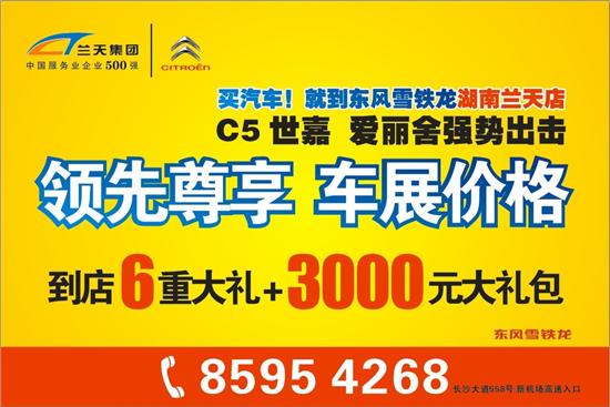承德车展卡盟靠谱吗真的能省钱购车吗