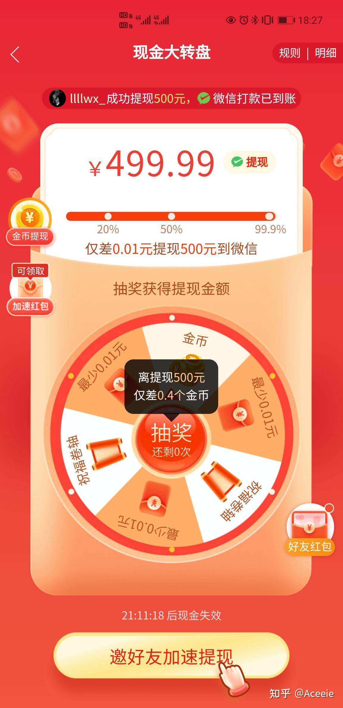 拼多多卡盟大转盘怎么玩才中奖步骤详解