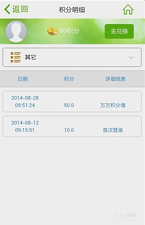 童仔卡盟真的能轻松赚积分换礼物吗