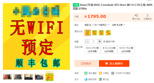 依捷卡盟代练靠谱吗是否值得玩家投入