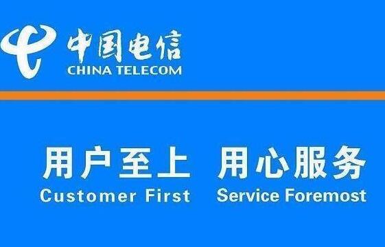 卡盟刷钻是用哪种卡信用卡还是电话卡