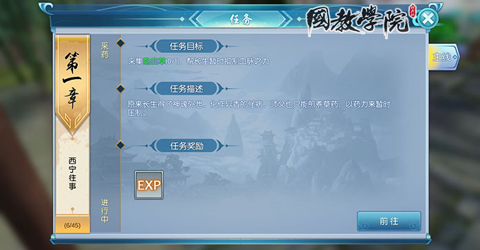 图卡盟到底有多少等级如何快速晋升