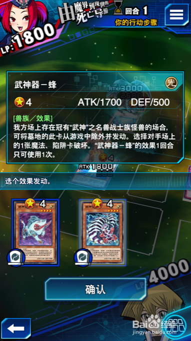 决斗连盟DD卡组哪家强实战力MAX推荐给你