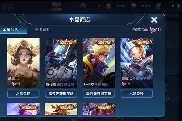 龙科技卡盟如何轻松提升游戏账号价值