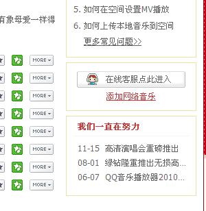 卡盟刷绿钻真那么赚稳定收益靠不靠谱