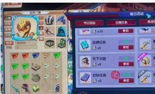 梦幻西游新卡盟辅助这款神器真的靠谱吗