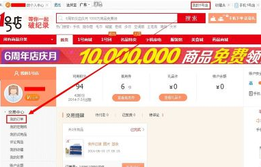 如何操作卡盟退款流程退款订单要怎么办
