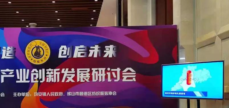 广州卡盟服装这家公司服装质量怎么样