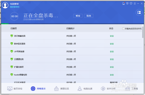 卡盟盗号平台真的能轻易盗取游戏账号吗