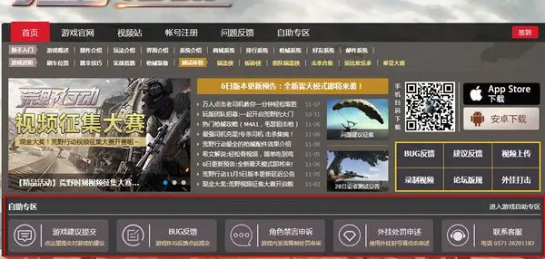 卡盟荒野游戏挂真的能提升游戏体验吗