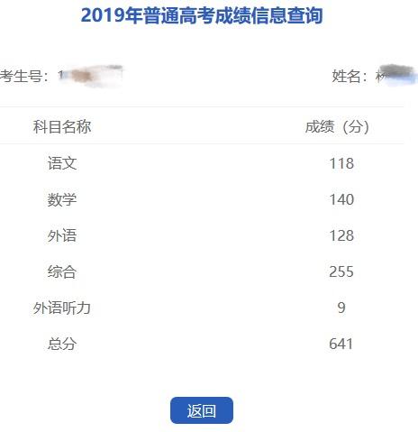 海城卡盟手机app靠谱吗下载体验真的香