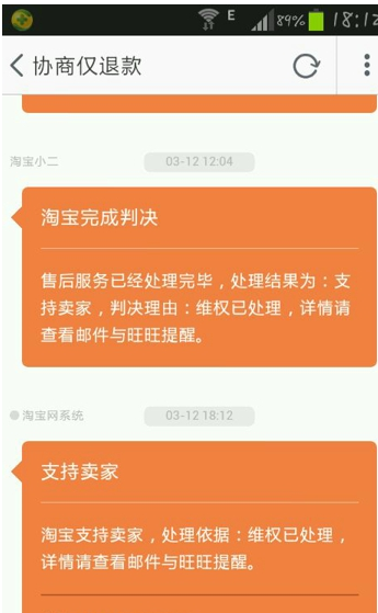 天瑞卡盟怎么操作退款退货步骤详解