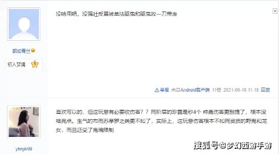图卡盟不同等级实战效果真的那么厉害吗