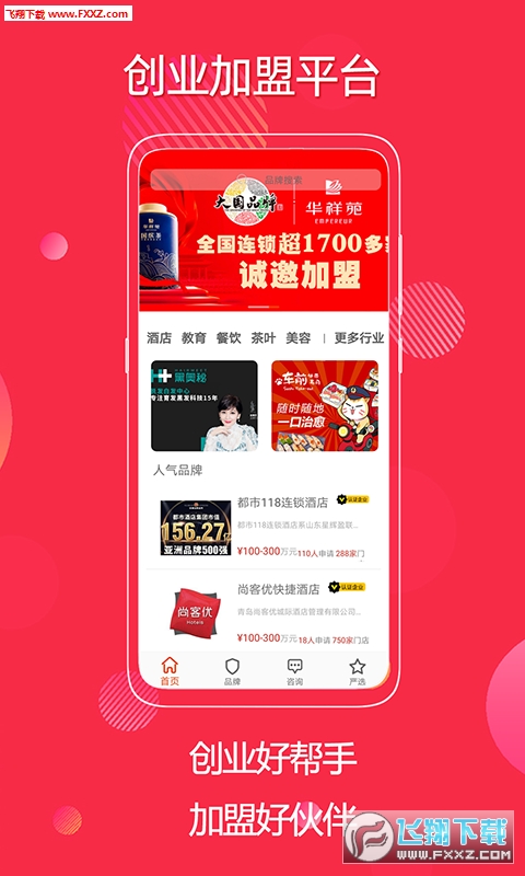 小年卡卡盟平台官网到底有什么秘密