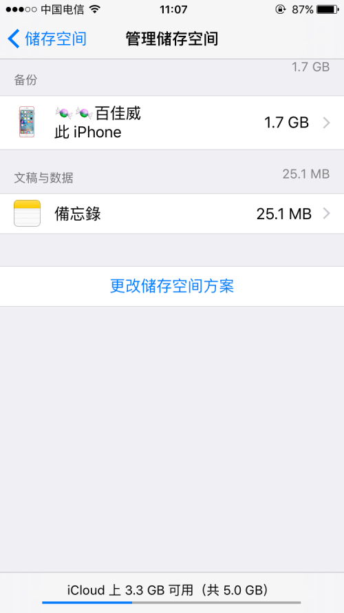 众商卡盟值得加入吗一看便知其真实口碑