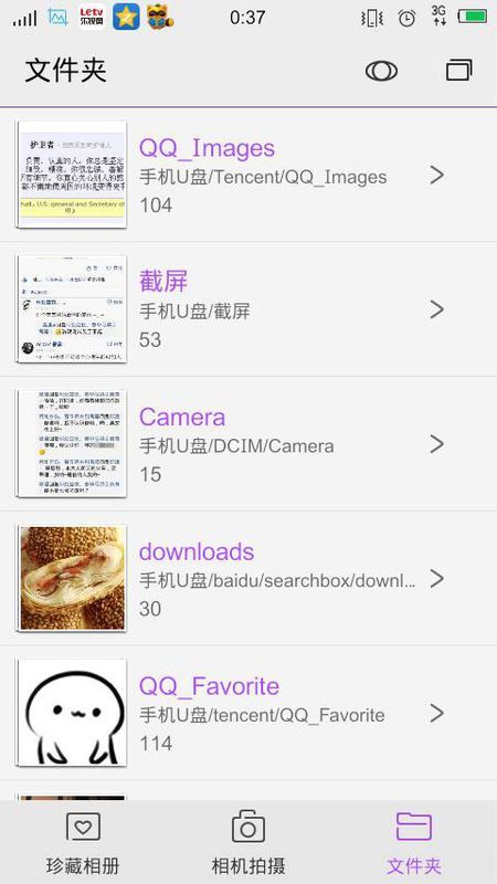 卡盟无字图片隐藏着哪些秘密你知道吗