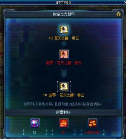 dnf卡盟新手高效升级的妙招和实用技巧分享