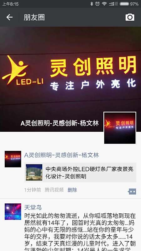 卡盟照明LED线条灯为何能成为装修新宠