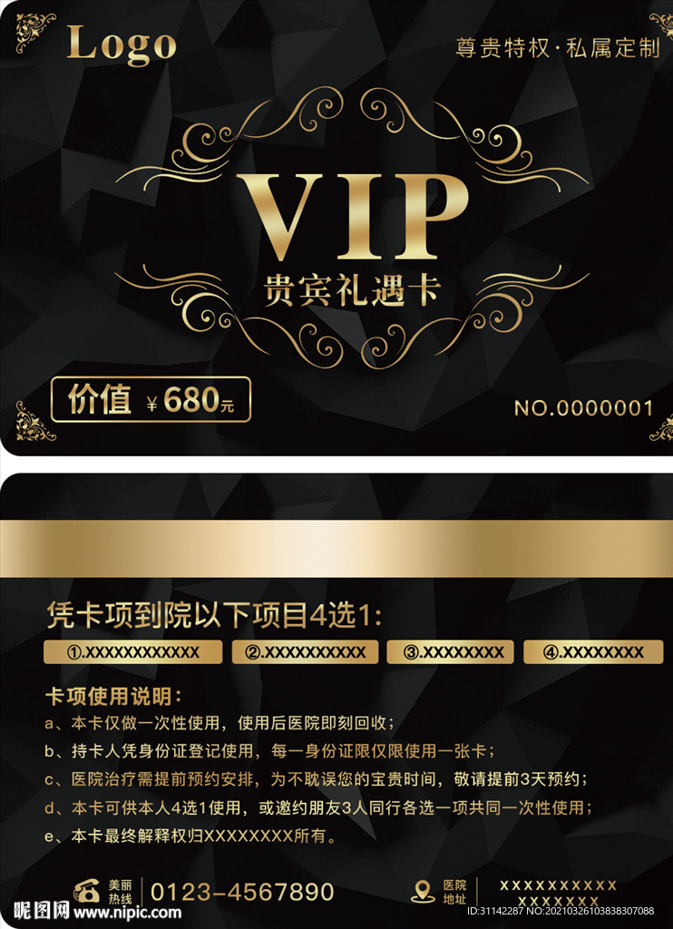 影视VIP卡盟自助哪家性价比最高怎么选
