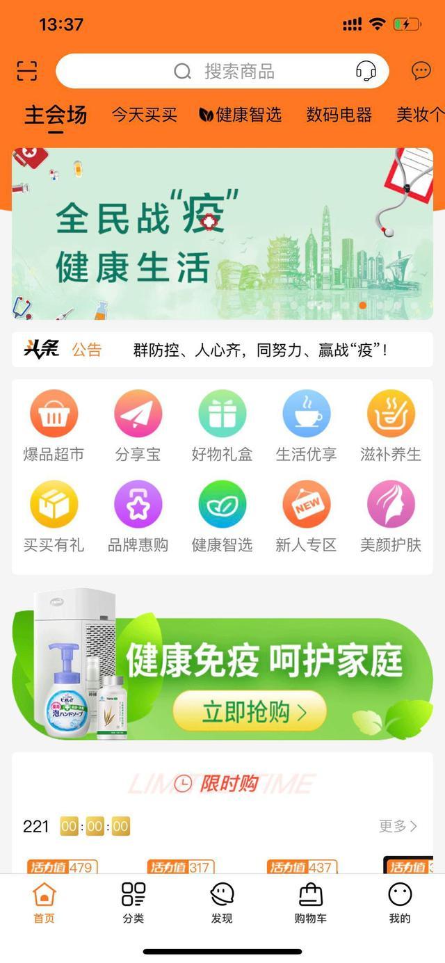 新盟卡盟官网靠谱吗带你揭秘平台优势