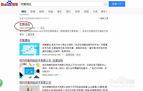 如何给卡盟添加域名小白必看技巧分享