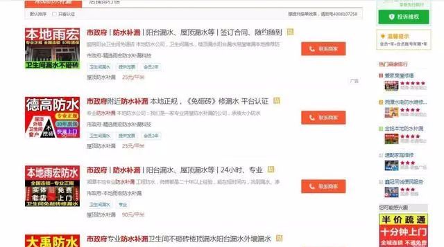 福禄卡盟是啥意思揭秘这个神秘组织
