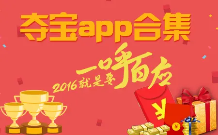 全福卡盟易夺宝怎么填新手填对不迷路