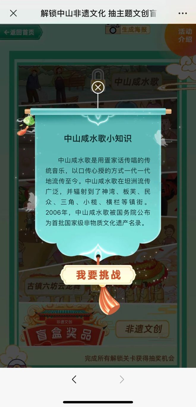水浒卡金盒卡盟文创的魅力你解锁了吗