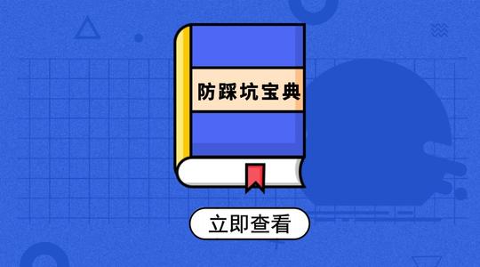 傻逼卡盟怎么选避免踩坑聪明消费攻略