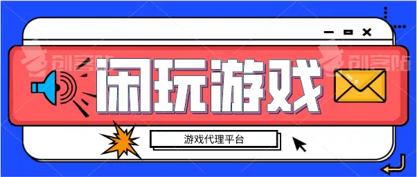 卡盟代理软如何帮新手快速入门收益翻倍
