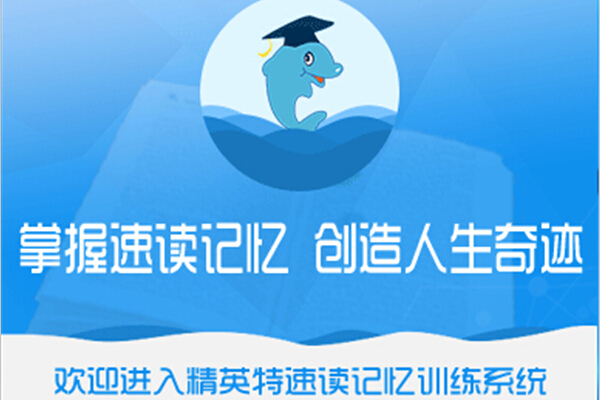 腾飞卡盟教育你的学习之路如何高效起飞