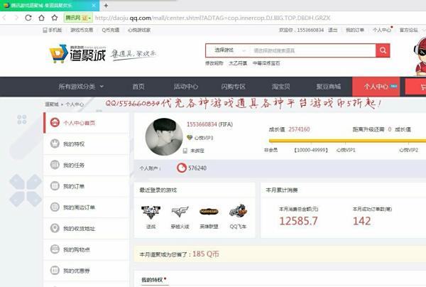 华辰卡盟官方推荐你的游戏充值还头疼吗