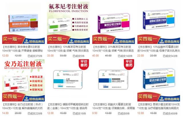苏心卡盟哪家强优惠力度大你选对了吗