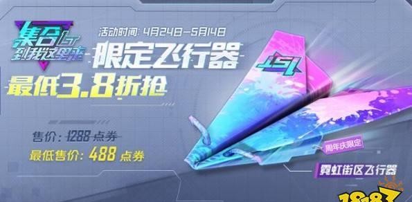 和平精英点卷卡盟靠谱吗真的能低价购吗