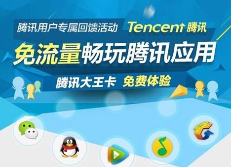 掌盟大王卡流量免费吗真的太划算了吧