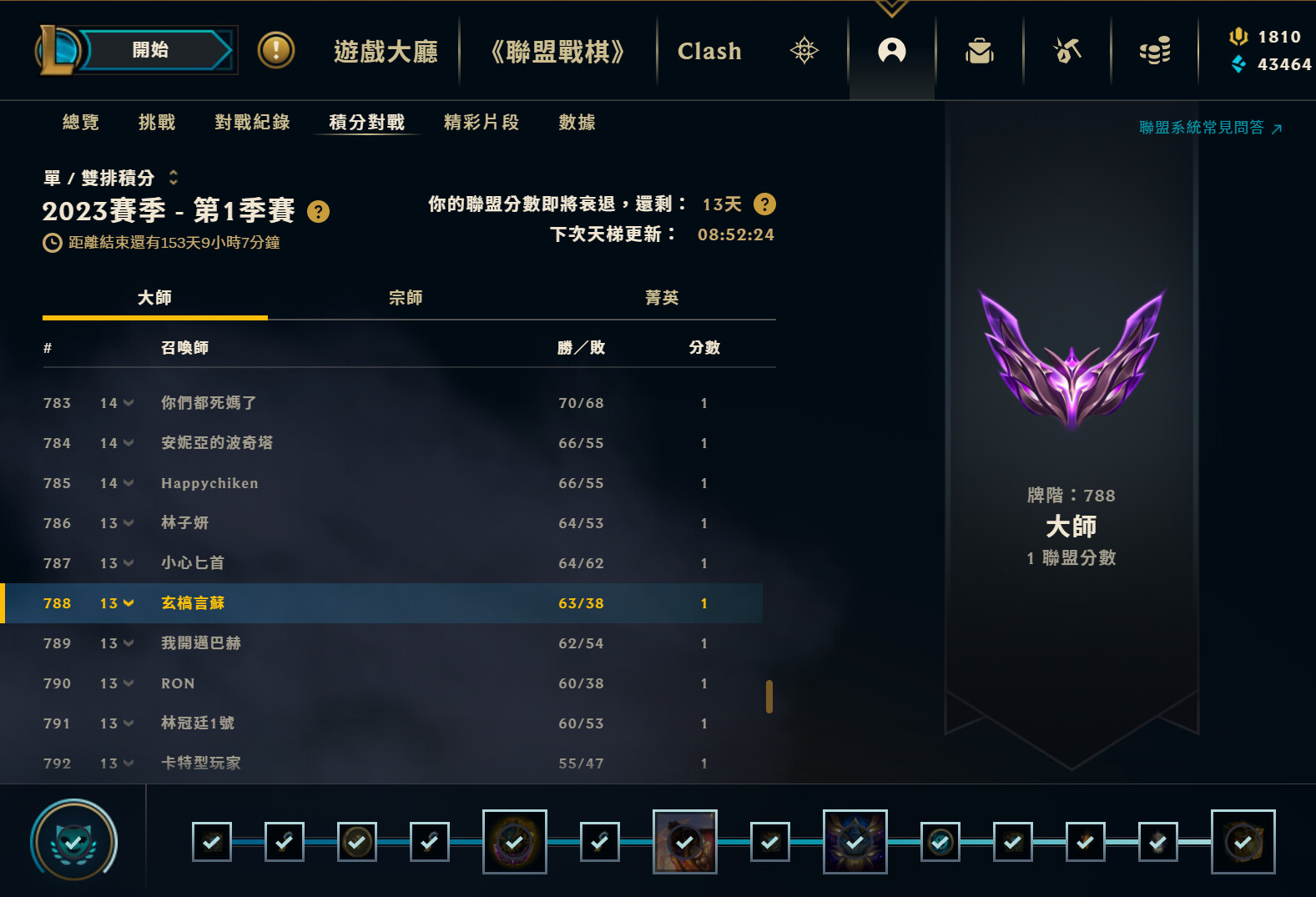 lol玩家注意哪些卡盟提供游戏脚本支持
