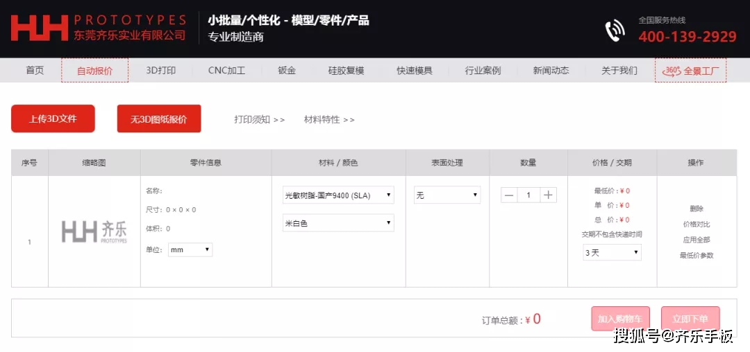 24小时卡盟自助下单dy平台如何快速完成