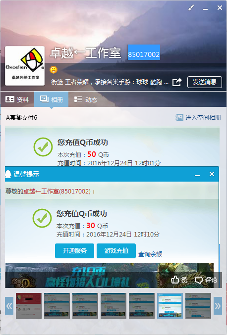 冰心卡盟怎么充值最划算轻松省钱攻略