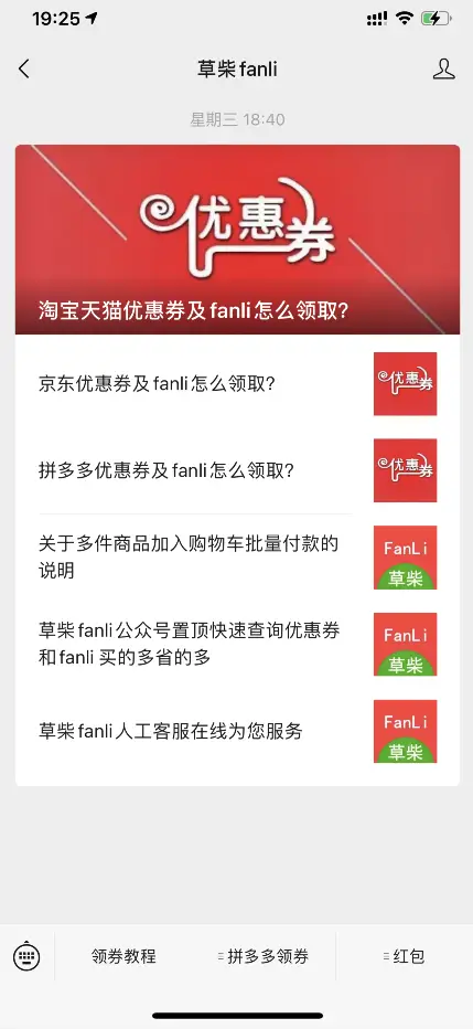安然无敌卡盟真的能让你轻松赚翻天