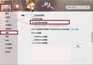 如何用QQ绑定卡盟操作流程简单易懂