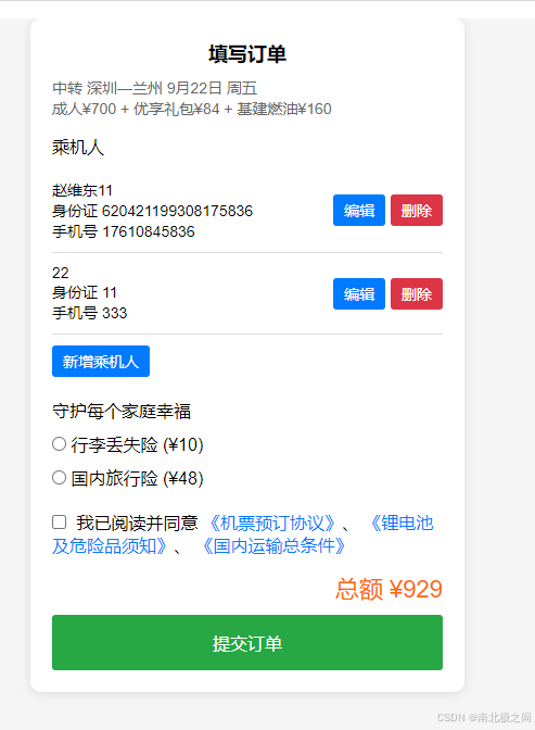 mooc刷客卡盟靠谱吗学习效果真有那么好