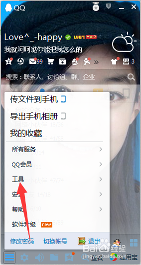 如何批量删除卡盟好友轻松管理社交圈