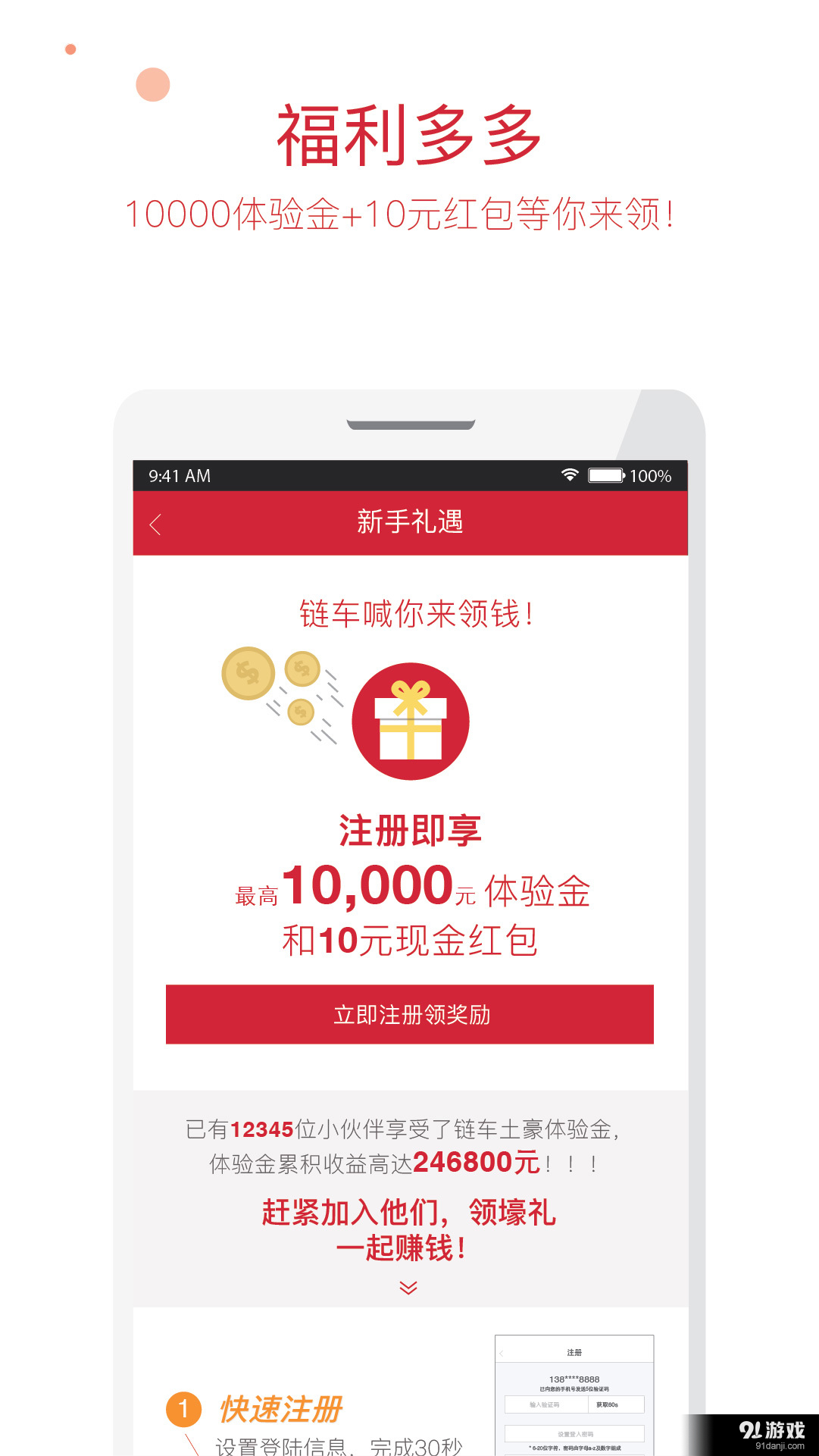 卡盟金服升级大揭秘如何把握新功能优势