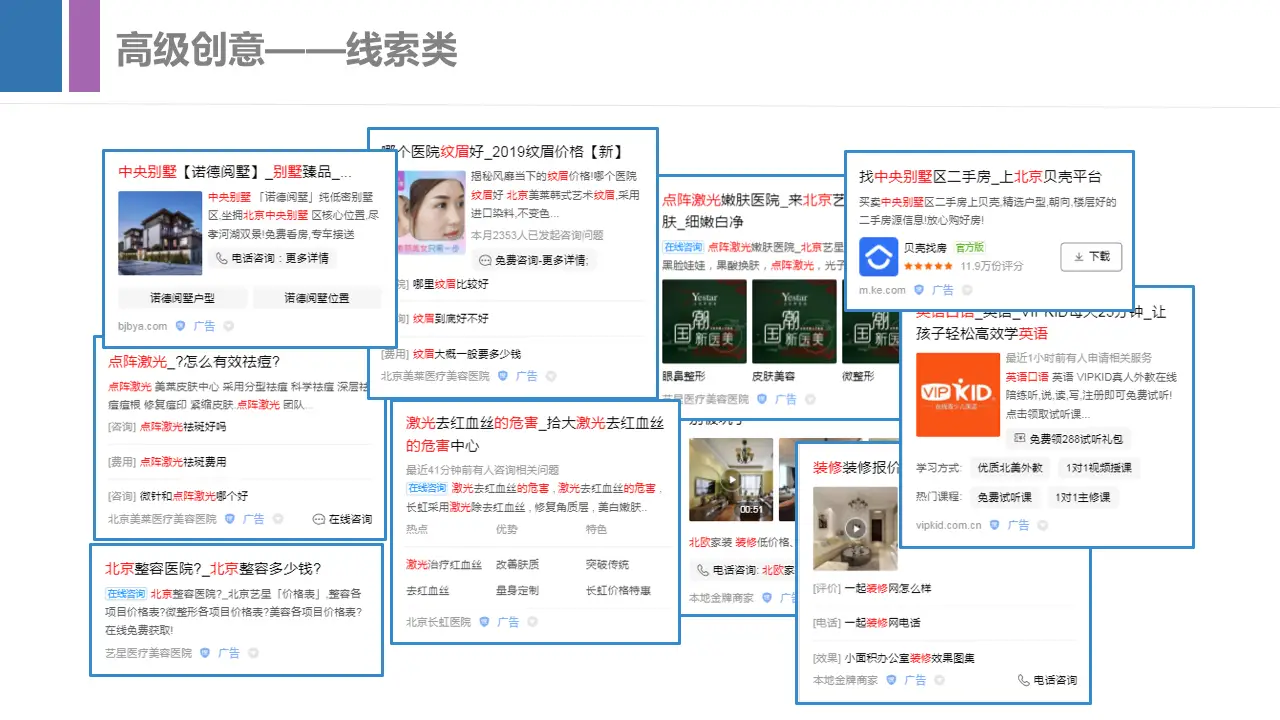 云搜卡盟推广难题如何解用对策略是关键