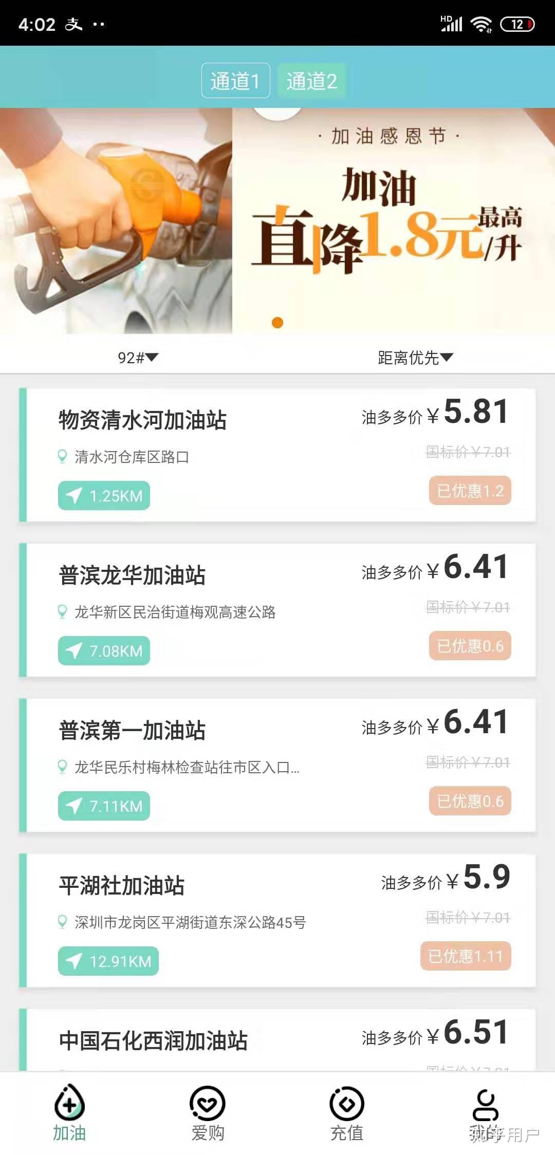 锡林郭勒盟加油优惠卡真的划算吗