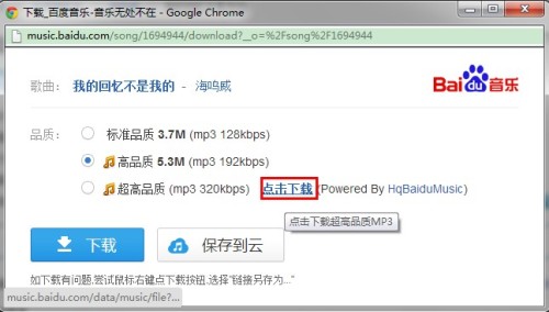 卡盟音乐链接怎么用高品质音乐轻松享