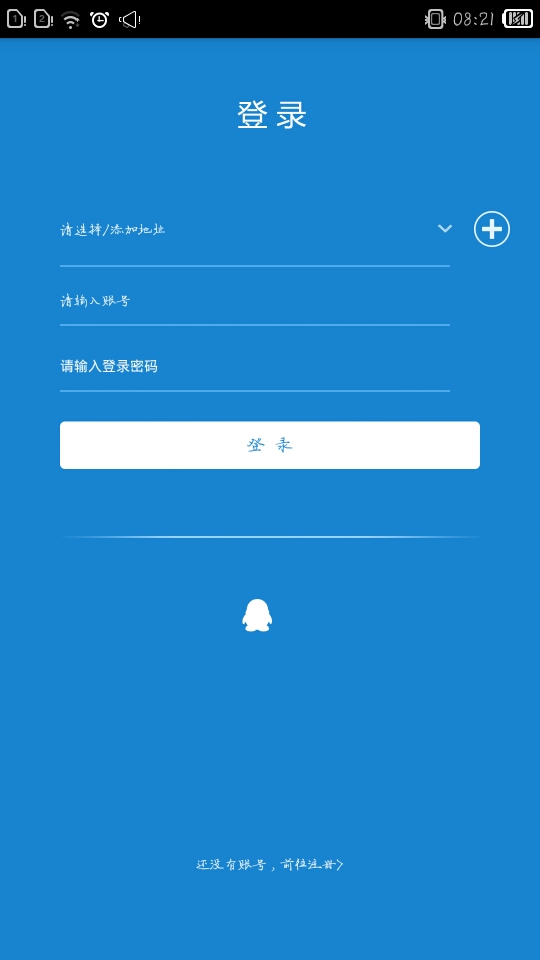 如何轻松搭建卡盟主站流程是怎样的