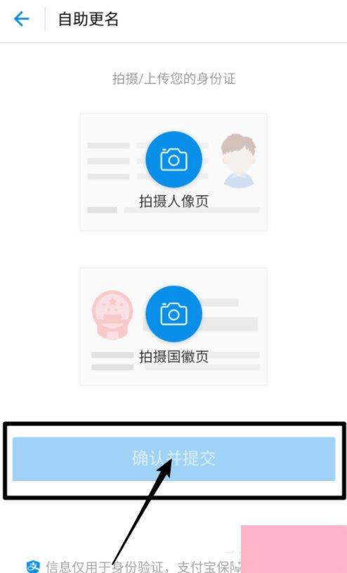 卖支付宝实名认证卡盟你真的了解风险吗