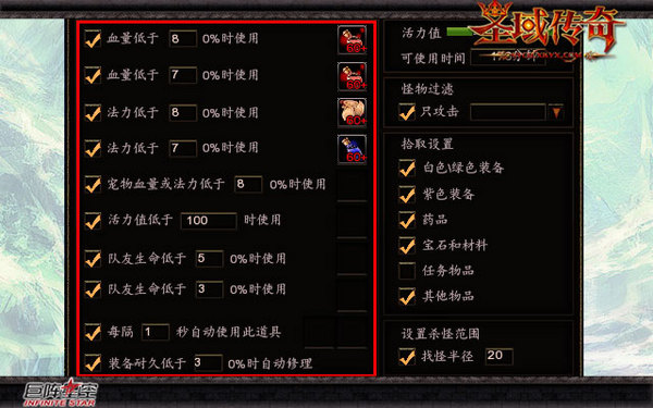 DNF辅助卡盟帮你轻松升级打怪省时省力
