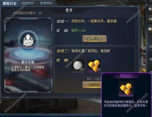 生死狙击外g卡盟哪家强哪个平台值得信赖